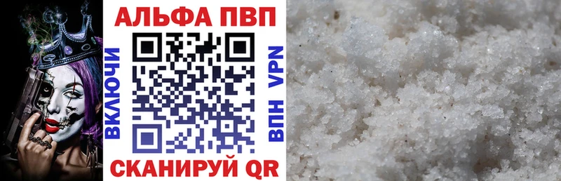 продажа наркотиков  Среднеуральск  Alpha-PVP VHQ 