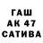 Кетамин VHQ Hacik Zurabyan
