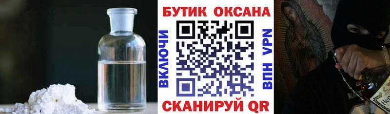даркнет формула  Среднеуральск  БУТИРАТ жидкий экстази 