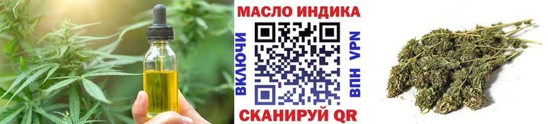 Печенье с ТГК марихуана  hydra ONION  Среднеуральск 