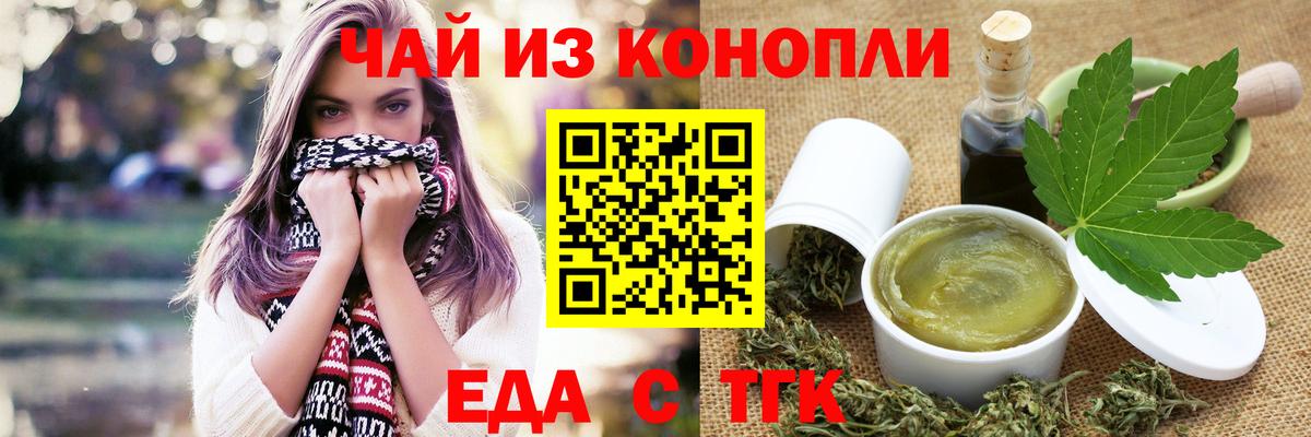 Среднеуральск  Canna-Cookies конопля  Вход с VPN 