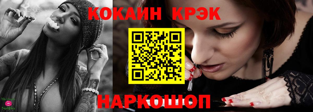 COCAIN VHQ  Кокаин  COCAIN Эквадор  Среднеуральск  Вход с VPN 