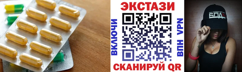 MEGA вход  дарнет шоп  Среднеуральск  Экстази диски 