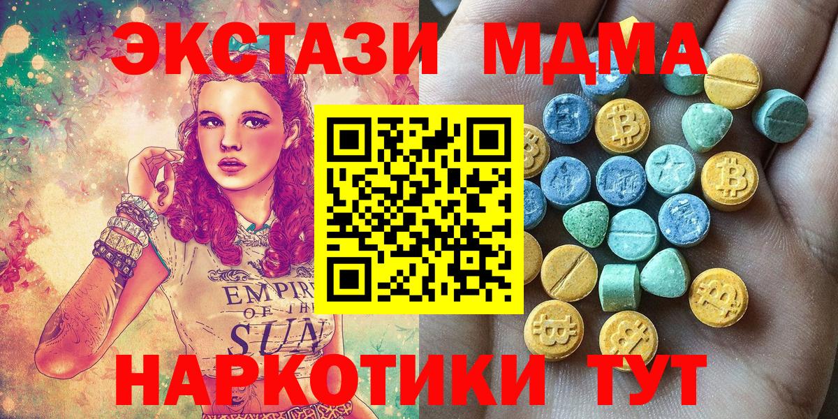 ЭКСТАЗИ louis Vuitton  OMG ссылка  Экстази  Среднеуральск  Вход с VPN  Ecstasy MDMA 