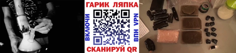 ГАШ VHQ  наркотики  блэк спрут сайт  Среднеуральск 