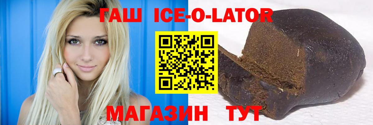 ГАШИШ Cannabis Среднеуральск