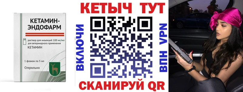 Кетамин VHQ  даркнет сайт  Среднеуральск 