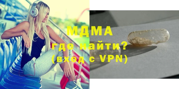 мефедрон мука Бугульма