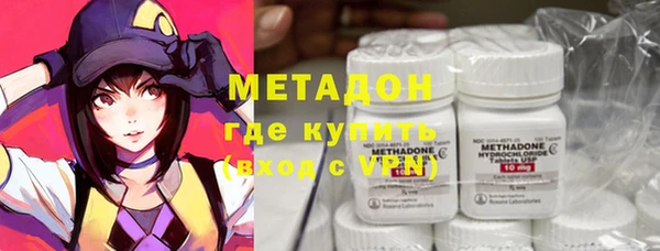 сатива Верхний Тагил