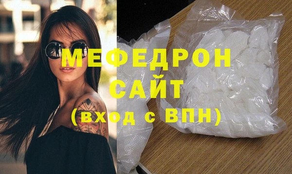 бутик Бородино