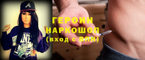 бутик Бородино