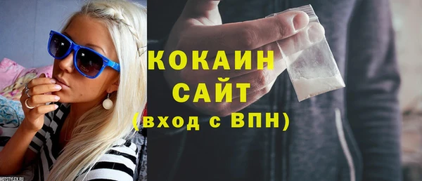 бутик Бородино