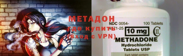 гашишное масло Белокуриха