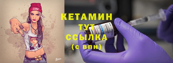 мефедрон мука Бугульма