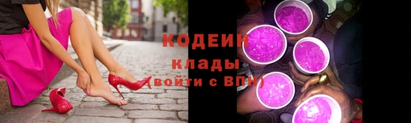 мефедрон мука Бугульма