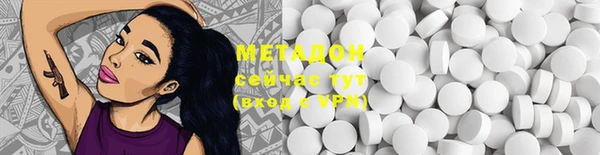 сатива Верхний Тагил