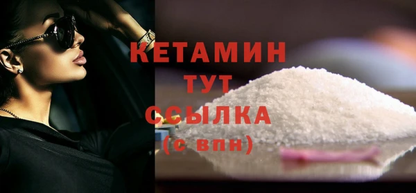 бутик Бородино