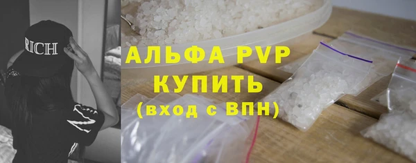 мефедрон мука Бугульма