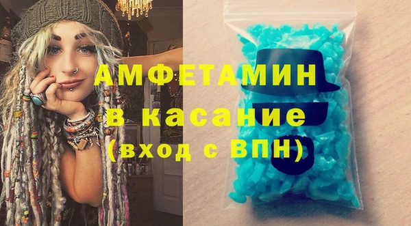 мефедрон мука Бугульма