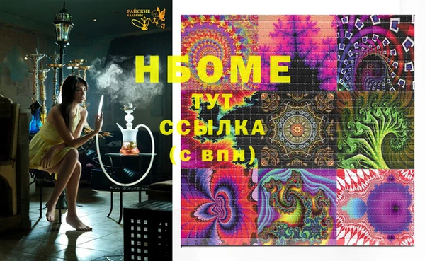 ПСИЛОЦИБИНОВЫЕ ГРИБЫ Верхнеуральск