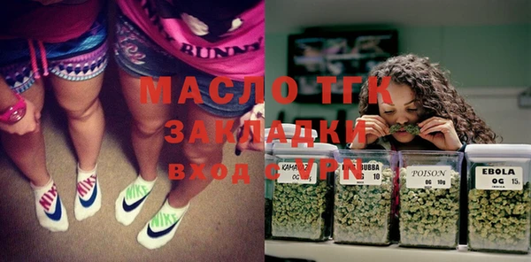 мефедрон мука Бугульма
