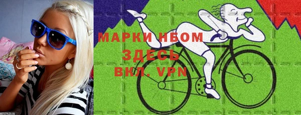 mix Бронницы