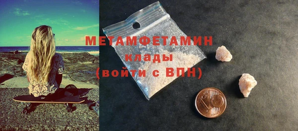 ПСИЛОЦИБИНОВЫЕ ГРИБЫ Верхнеуральск