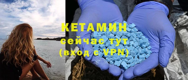 mix Бронницы