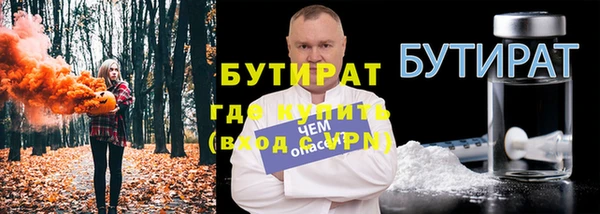 сатива Верхний Тагил