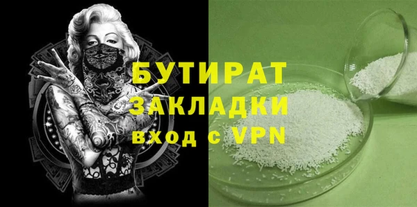 сатива Верхний Тагил