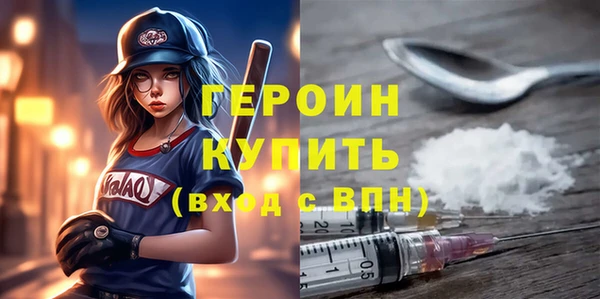 сатива Верхний Тагил