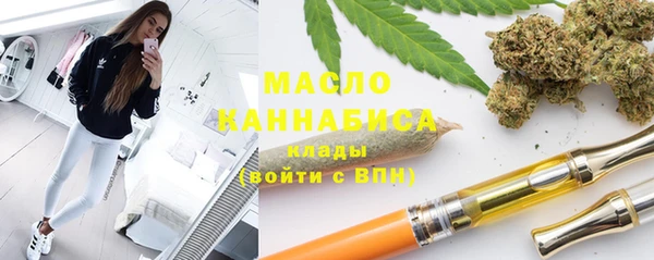 бутик Бородино