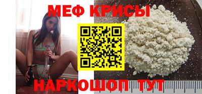 меф VHQ Татарск