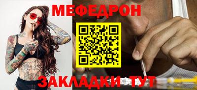 стаф Тара