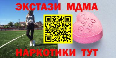 меф VHQ Татарск