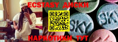 круглые Тверь