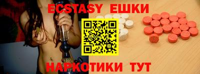 меф VHQ Татарск