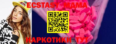 меф VHQ Татарск