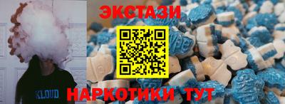 меф VHQ Татарск