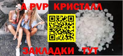 круглые Тверь