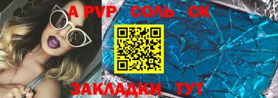 меф VHQ Татарск