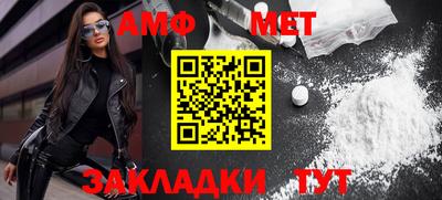 меф VHQ Татарск
