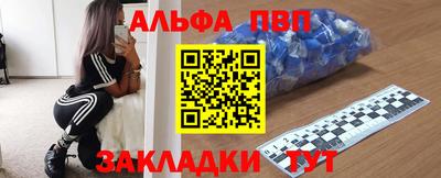 стаф Тара