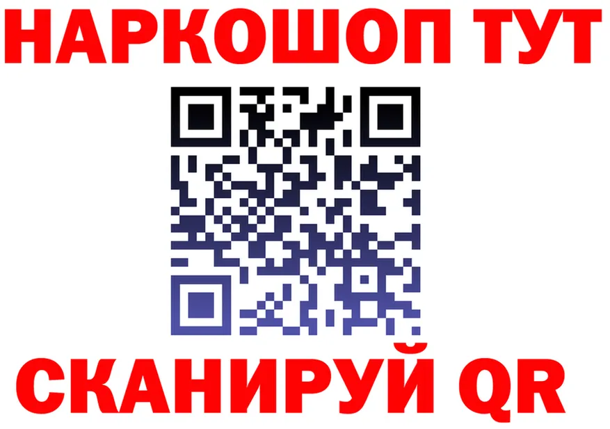 APVP Crystall ТОР shop omg Среднеуральск