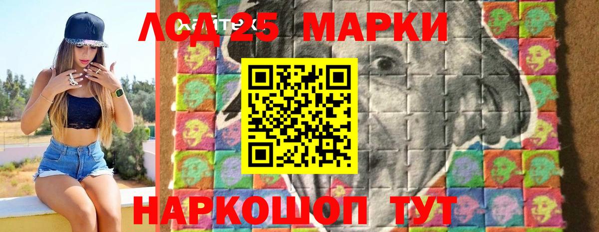 ЛСД экстази ecstasy  Вход с VPN  LSD-25 экстази кислота  Среднеуральск 