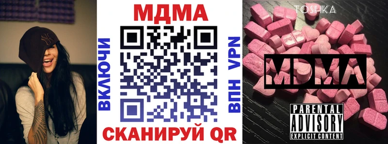 MDMA Molly  даркнет телеграм  Среднеуральск 