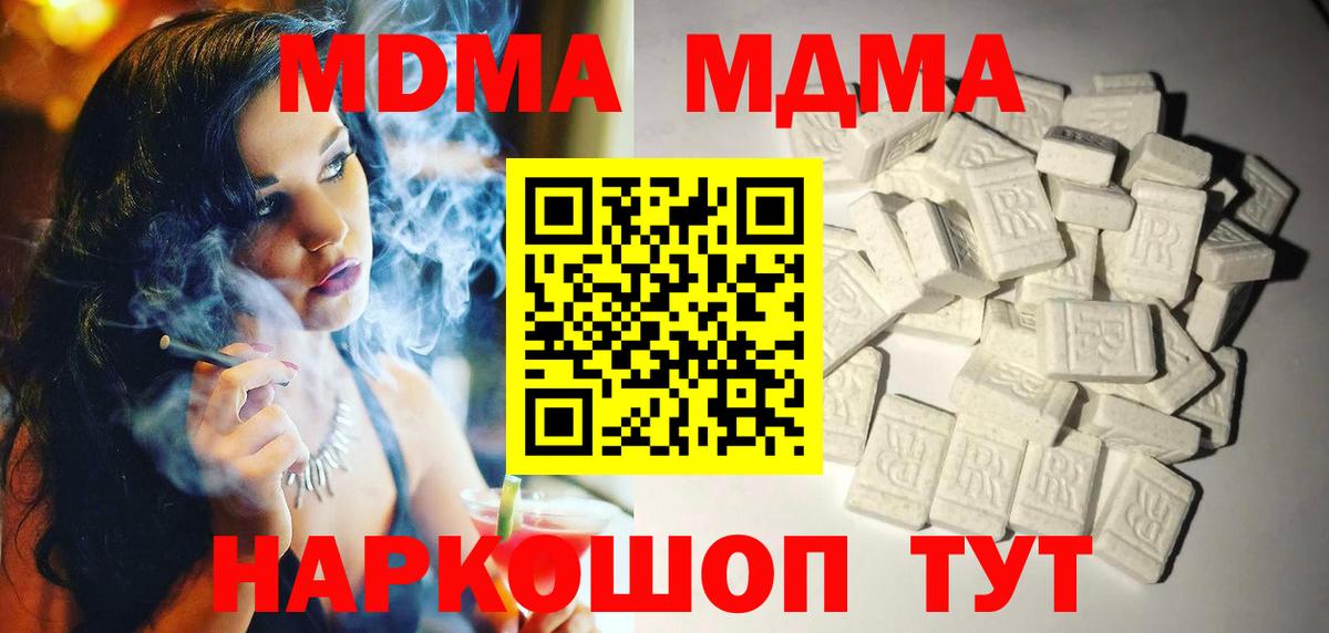 МДМА VHQ Среднеуральск
