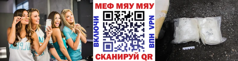 Мефедрон кристаллы  наркота  Среднеуральск 