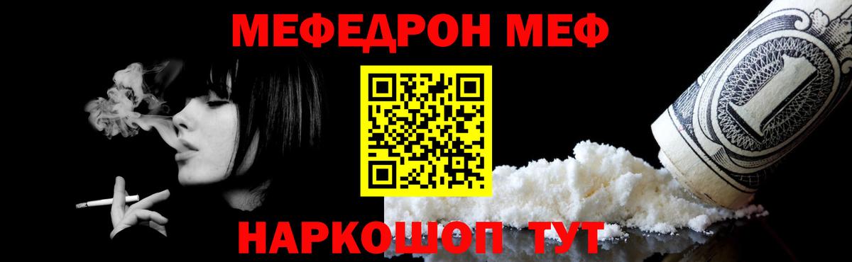 Среднеуральск  Вход с VPN  ГАШИШ  Конопля  НБОМе  Меф   Купить наркотик  МЕТ 