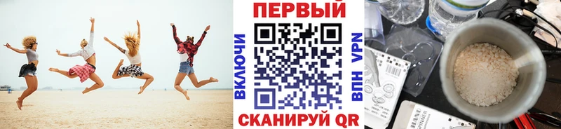 ОМГ ОМГ   Среднеуральск  МЕТАМФЕТАМИН винт 